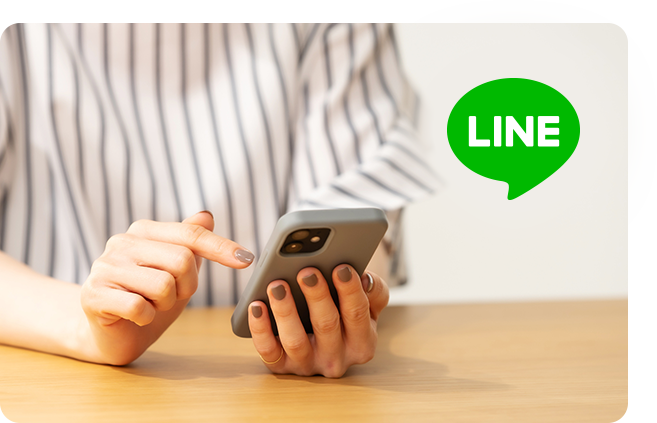 LINEで友だち登録